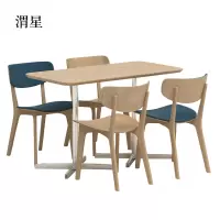 渭星极简餐桌现代轻奢食堂餐桌椅组合4人桌1200*600*750含椅