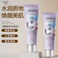 随机5支 跑量烟酰胺身体素颜霜清爽控油持久水润全身提亮不假白身体乳护手霜秋冬滋润苏宁保障