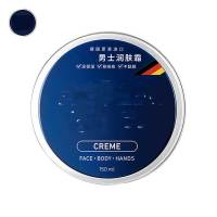 妮 维 雅(NIVEA)男士护肤品保湿补水乳液面霜润肤霜150ml