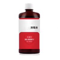 九鹿美兮 消毒液 500ml/瓶.