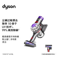 戴森(Dyson)V8 Focus Mattress大吸力无线除螨仪 毛发防缠绕吸头 家用 车载 床上 银