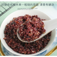 七色糙米5斤装 东北新米五谷杂粮健身饱腹粗粮黑米