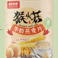 美粥食客 猴头菇牛奶燕麦片即食冲泡麦片燕麦片500g罐装营养早餐