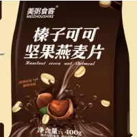 美粥食客榛子可可坚果烘焙燕麦片格兰诺拉坚果巧克力早晨代餐