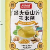 美粥食客 猴头菇山药玉米糊铁罐装500g软糯早餐冲泡葛根玉米糊
