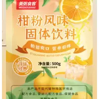 美粥食客柑橘子粉固体饮料速溶