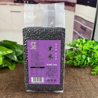 山满田 黑米500g真空装 新米东北黑香米粗粮五谷杂粮