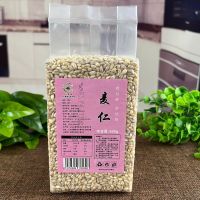 山满田 麦仁500g真空包装 新米去皮五谷杂粮粗粮