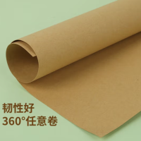 册宣 A4牛皮纸80g 100张/包