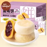 刻凡(Cafine) 蓝莓饼500g整箱早餐夹心零食独立包装休闲食品网红面 包糕点心
