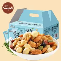刻凡每日坚果混合坚果30包大礼包零食坚果大礼包干