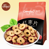 刻凡(Cafine) 红枣片红枣圈500g袋装自封条泡水干吃 蜜饯果干 红枣片500g