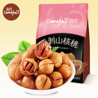 刻凡(Cafine) 手剥山核桃1斤袋装新货坚果小核桃特产炒货休闲零食