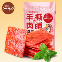 刻凡(Cafine) 靖江手撕肉脯102g独立小包装肉干边角料零食小吃散装解馋食品