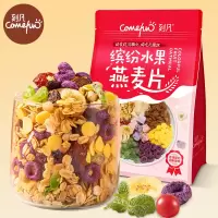 刻凡(Cafine) 缤纷水果燕麦片400g营养早餐冲饮烘焙麦片零食即食代餐