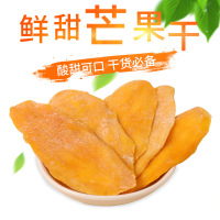 百氏兄弟 103g芒果干水果干果脯即食蜜饯休闲零食