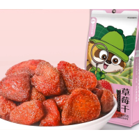 百氏兄弟 93g草莓干水果干果脯即食蜜饯休闲零食