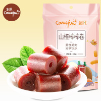 刻凡(Cafine) 山楂卷100g*1袋装山楂干糕果脯蜜饯果丹皮休闲宿舍耐 吃小零食