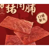 百氏兄弟 猪肉铺熟食肉类独立包装休闲零食风味小吃猪肉干