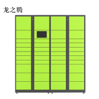 龙之腾智能快递柜小区快递自提柜派件柜室外寄存柜信报箱储物柜一主一副43格