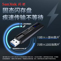 海康威视 闪/迪256GB USB3.2至尊超极速固态U盘 CZ880 读速高达420MB/s 写380MB/s