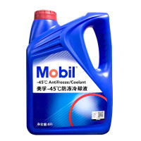 美孚(Mobil)防冻液 美孚/MOBIL -45°C -45°C 4L