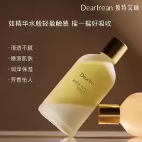 独特艾琳 莱茵河白昼香氛身体精华油(上下油)150ml