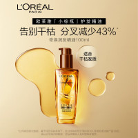 欧莱雅(L'OREAL) 奇焕润发精油100ml小棕瓶