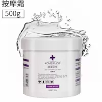 澳美肤佳500ml按摩霜