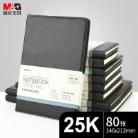 晨光(M&G) 文具 A5/25K 80张黑色办公笔记本