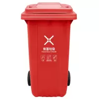 WAHL 户外分类垃圾大号商用容量室公共场合物业环卫挂车桶垃圾桶240L 带盖带轮子 有害垃圾标志 单位:个
