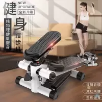 闪电客踏步机家用免安装男女迷你多功能脚踏机健身器材 黑色超大拉绳款 1个 单位:个