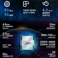 英特尔(Intel) 13代 i5-13490F CPU处理器 台式机 原盒 13代 (H)