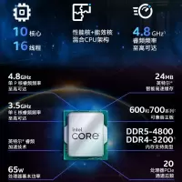 英特尔(Intel) 13代 i5-13490F CPU处理器 台式机 原盒 13代 (H)