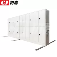 初嘉(CJ)电动密集架移动档案柜钢制轨道密集柜 一列6组