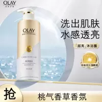 OLAY玉兰油沐浴露 臻护精华莹亮透光500g 沐浴乳