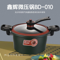 巴尔德"鑫辉微压锅 BD-010(绿色) "