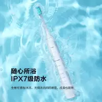 松下 声波电动牙刷EW-DC01-Y