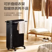 美的(Midea) 油汀取暖器HYW22NA