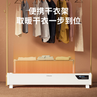 西屋 踢脚线取暖器 WTH-630Y