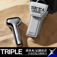 有色T1往复式剃须刀礼盒-电镀银