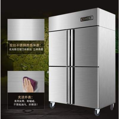 海信(Hisense) 四门冰柜商用厨房立式大容量