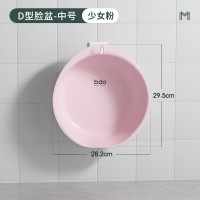 bdo中号D型盆BDO-6009星际粉