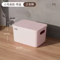 bdo小号高款海浪纹收纳盒BDO-6222星际粉