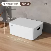 bdo中号高款海浪纹收纳盒BDO-6223星际白