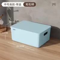 bdo中号高款海浪纹收纳盒BDO-6223星际绿