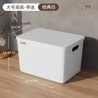 bdo大号高款海浪纹收纳盒BDO-6224星际白
