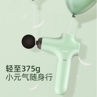 蓓慈 电动筋膜枪BA507A