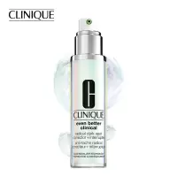 倩碧(CLINIQUE)302镭射瓶50ml 镭射淡斑精华液 匀净提亮肤色 淡化斑点痘印