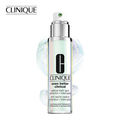 倩碧(CLINIQUE)302镭射瓶50ml 镭射淡斑精华液 匀净提亮肤色 淡化斑点痘印